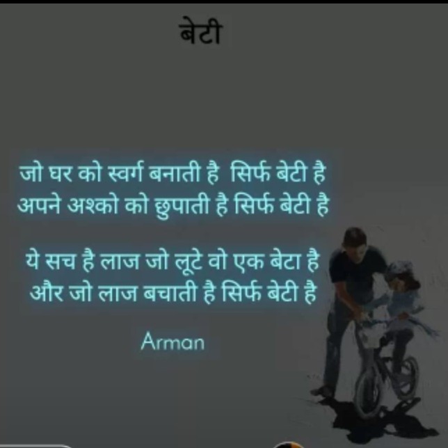 Sad Poetry in hindi